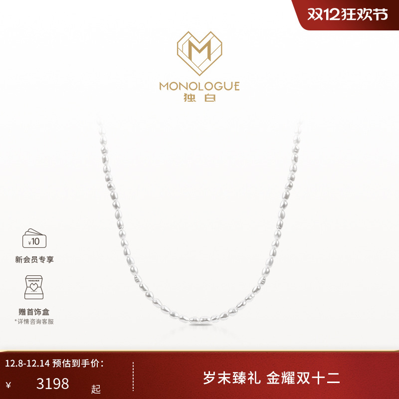 独白巴洛克黄金项链复古百搭