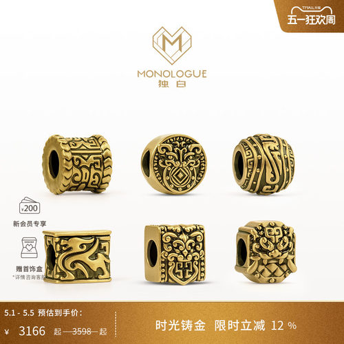 周大福独白转运珠将军国潮