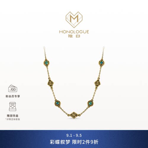 周大福monologue复古黄金项链