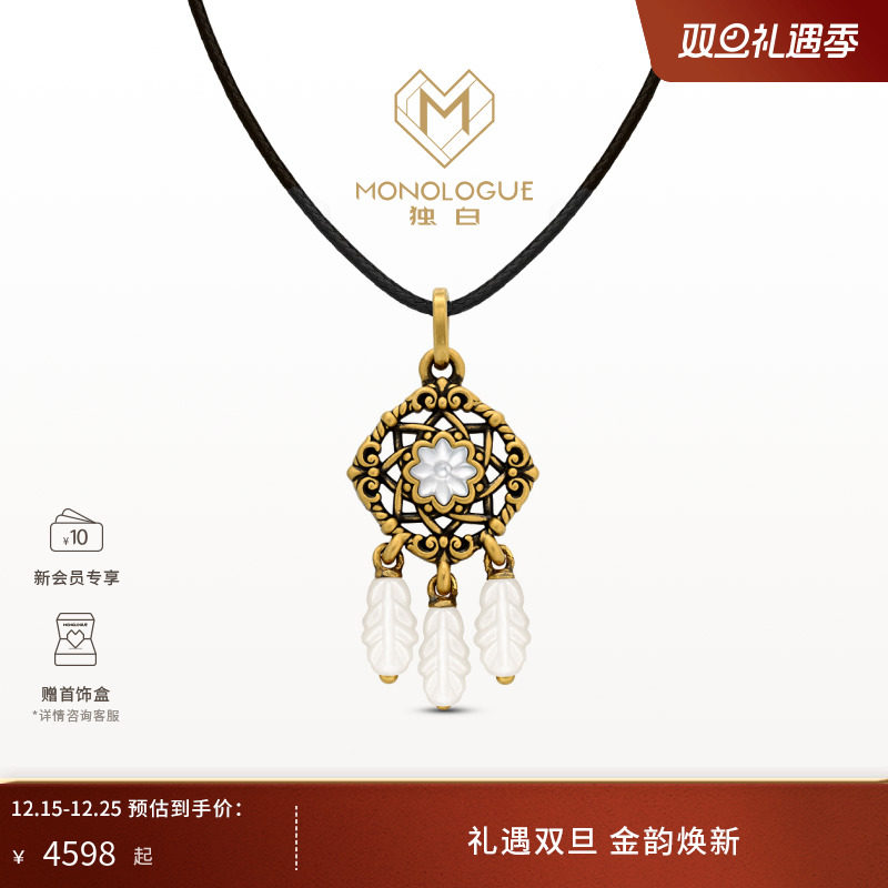 周大福monologue复古黄金吊坠