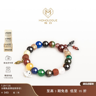 MONOLOGUE独白北纬三十度上古玄灵朱雀复古黄金手串MR1312