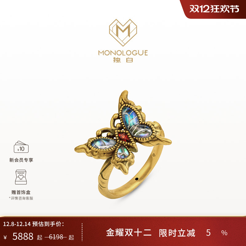 周大福独白复古黄金戒指