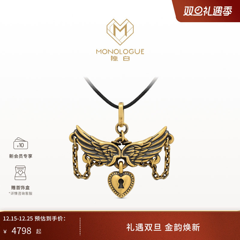 周大福monologue复古黄金吊坠
