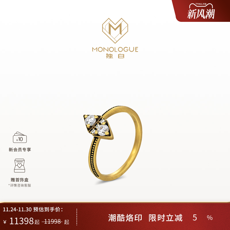 周大福独白复古黄金戒指