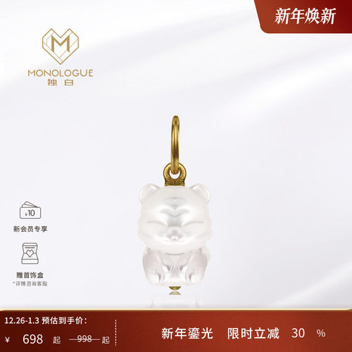 MONOLOGE虎黄金白贝吊坠