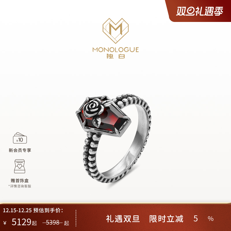 周大福独白铂金戒指欧罗巴