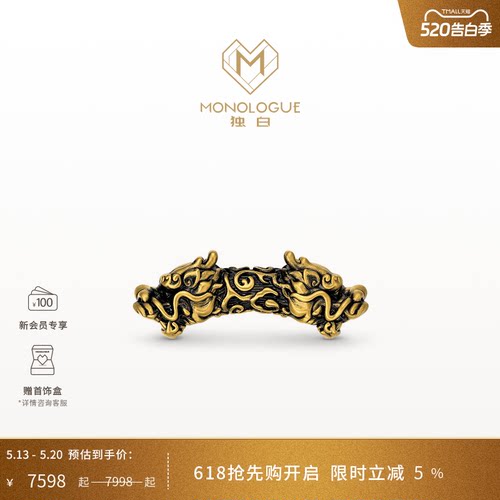 北纬三十度双头青龙转运珠