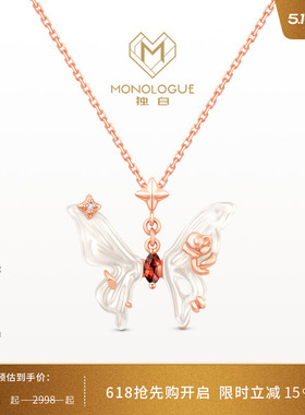 MONOLOGUE独白小版白贝蝴蝶钻石18k金吊坠配银链MA1752母亲节礼