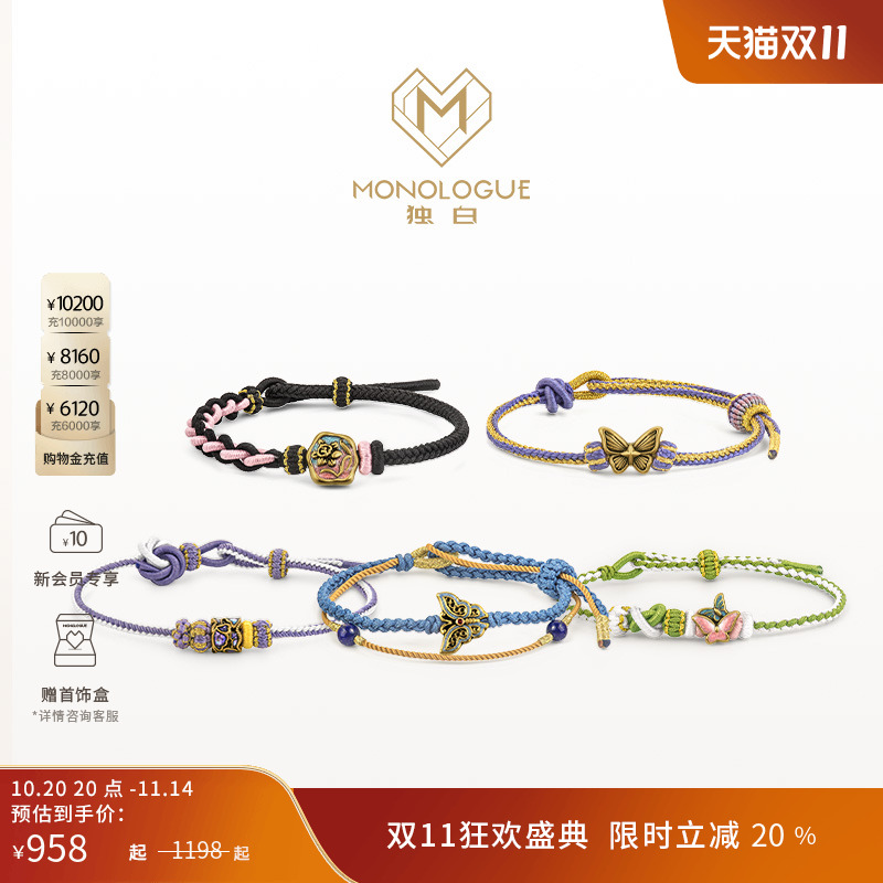 周大福独白复古黄金手绳