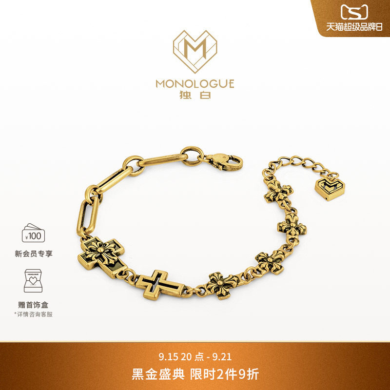MONOLOGUE独白链金主义鸢尾花十字复古黄金手链多款送生日礼物图片