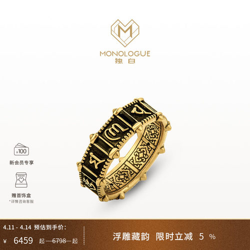 周大福独白复古黄金戒指