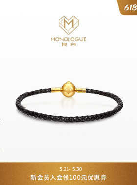 monologue钢扣手绳节日礼物
