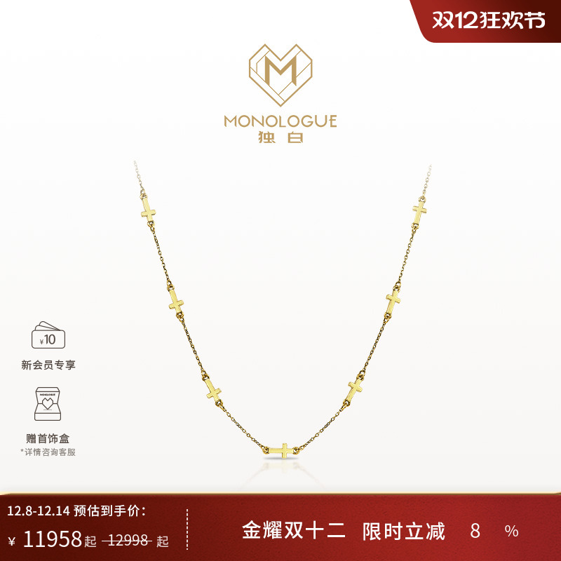 周大福独白复古黄金项链