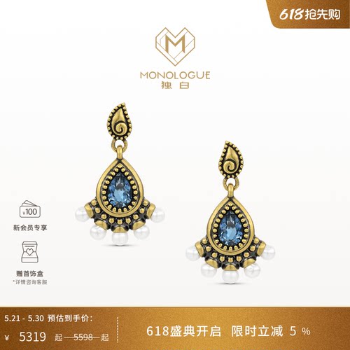 MONOLOGUE独白北纬三十度复古黄金托帕石珍珠单只耳钉MRV92送女友