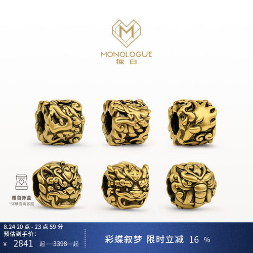 周大福monologue复古黄金转运珠