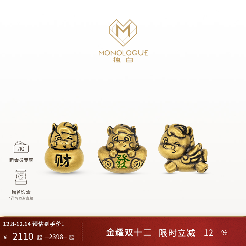 周大福独白复古黄金转运珠