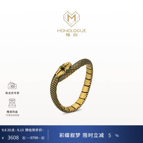 周大福独白复古黄金戒指