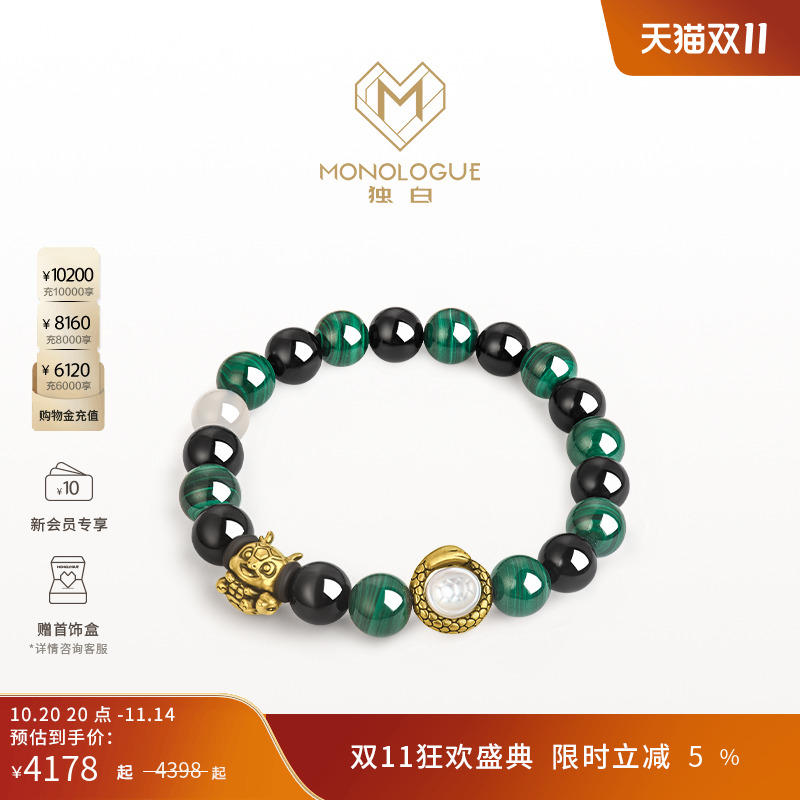 周大福独白上古玄灵手串