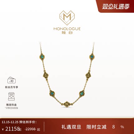 【新品】MONOLOGUE独白链金主义复古黄金鎏彩四叶草项链MR1705礼