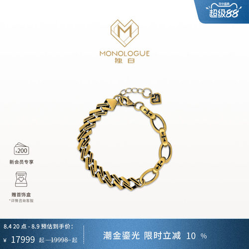周大福十字拼接复古黄金古巴手链