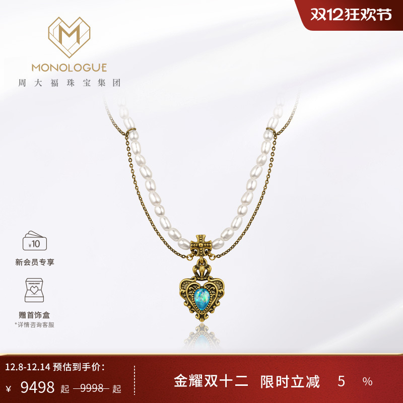 MONOLOGUE复古黄金爱心珍珠项链