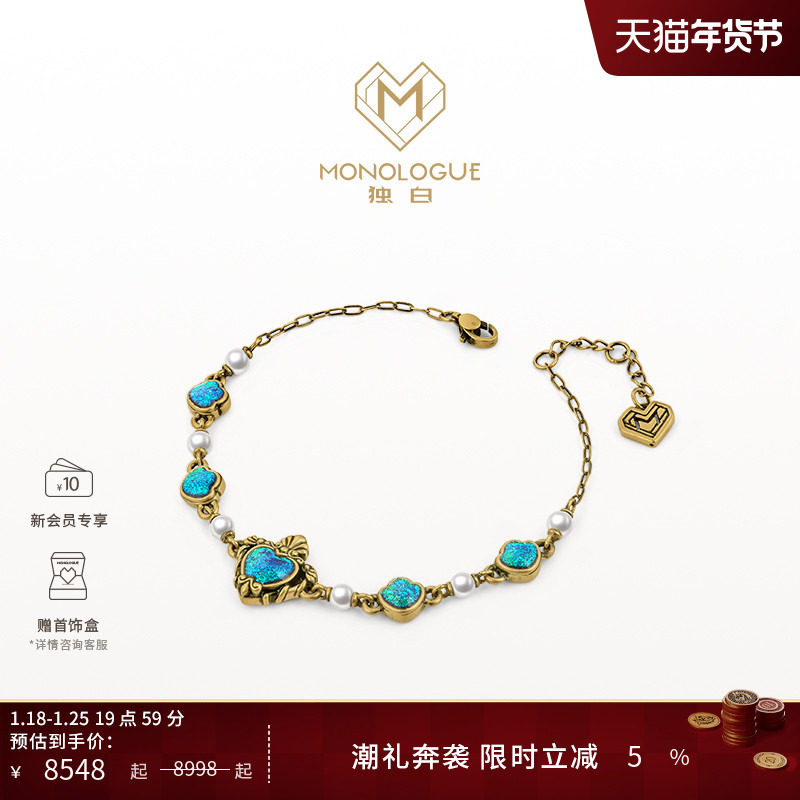 MONOLOGUE独白北纬三十度海洋之心复古黄金手链MR1823圣诞礼物,珠宝/钻石/翡翠,黄金镶珍珠手链,淘宝优惠券,粉丝福利购,淘宝优惠卷