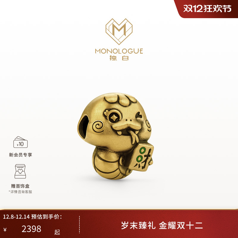 周大福独白复古黄金转运珠