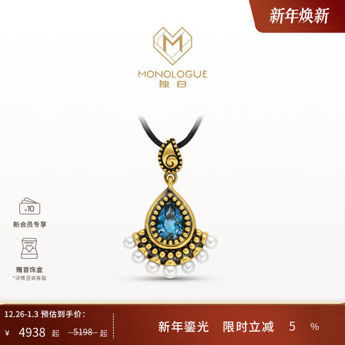 周大福monologue复古黄金吊坠