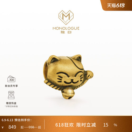 周大福独白招财猫黄金mini