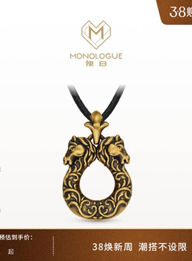 MONOLOGUE独白北纬三十度复古黄金生肖踏雪马吊坠MR2068马年礼物