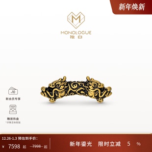 MONOLOGUE独白北纬三十度复古黄金青龙转运珠配绳MR1957 新品