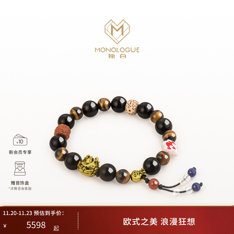 周大福麒麟手串复古黄金独白