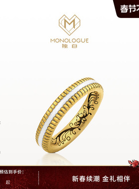 MONOLOGUE独白北纬三十度鎏彩鸢尾花复古黄金戒指MR1391情人节礼