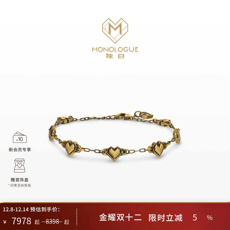 周大福独白复古黄金手链