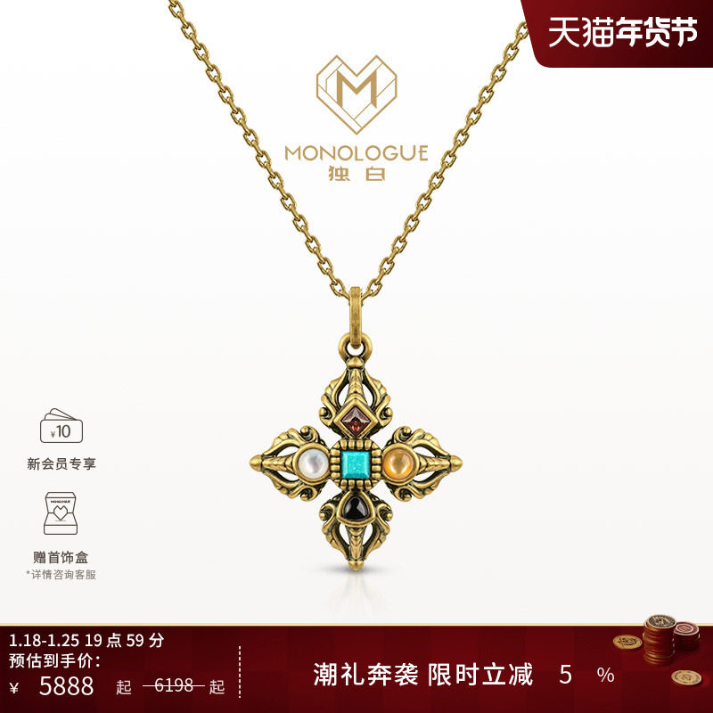 MONOLOGUE独白上古玄灵金刚杵复古黄金吊坠配绳MR1755新年礼物,珠宝/钻石/翡翠,黄金镶宝石吊坠,淘宝优惠券,粉丝福利购,淘宝优惠卷
