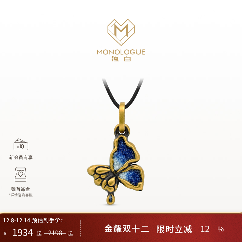 周大福monologue复古黄金吊坠