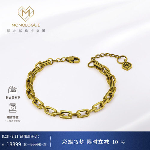 周大福MONOLOGUE黄金方形手链