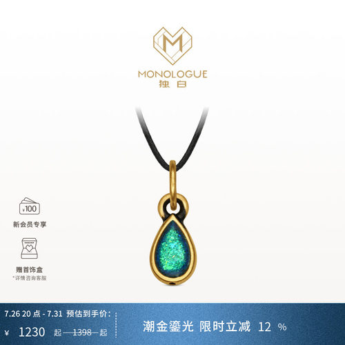 周大福复古黄金深海之泪吊坠