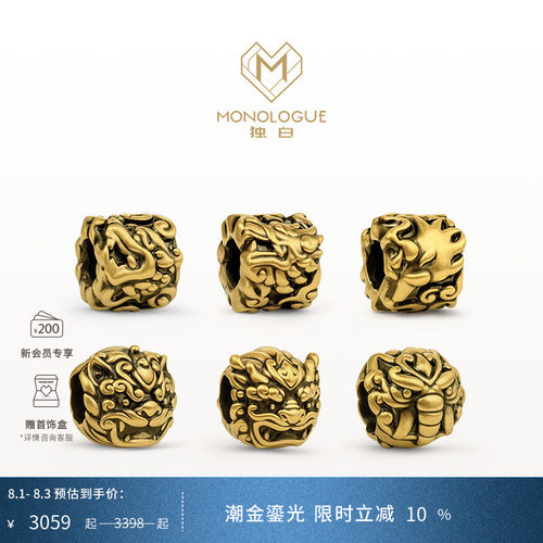 周大福转运珠独白神兽转运珠