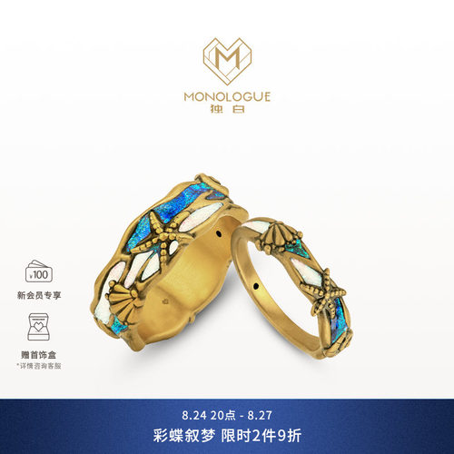 周大福monologue复古黄金戒指