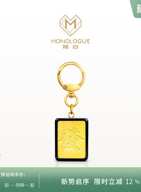 MONOLOGUE独白当局者潮蛇年麻将發金章MR1821送女友生日礼物