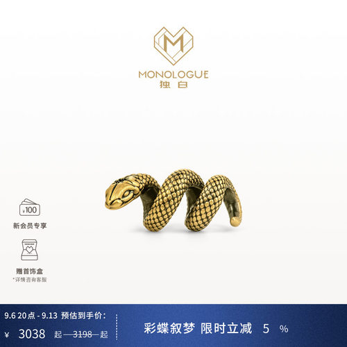 周大福monologue复古黄金转运珠