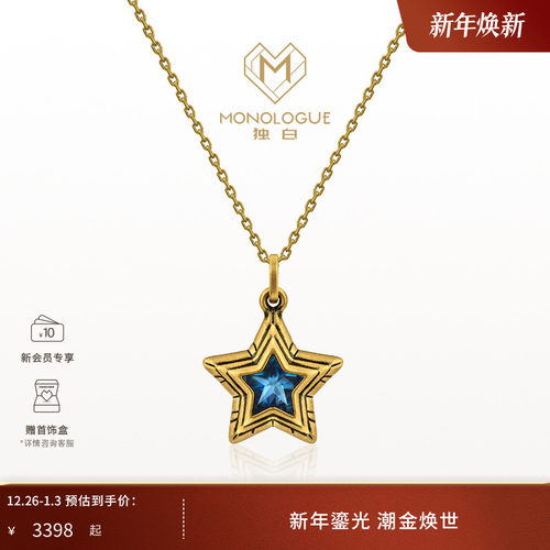 周大福独白许愿星吊坠爱特天使