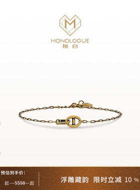 MONOLOGUE独白链金主义复古黄金猪鼻子手链MR1770生日礼物送礼