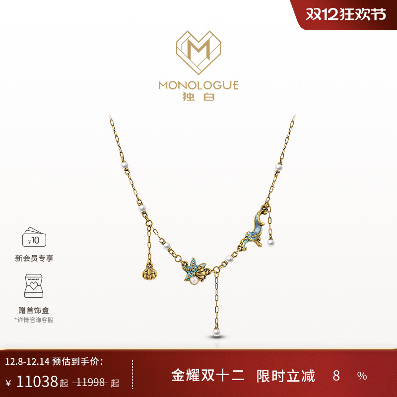 周大福monologue复古黄金项链