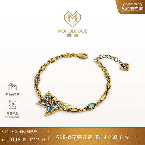 MONOLOGUE独白北纬三十度古巴比伦流光蝴蝶复古黄金手链多款礼物