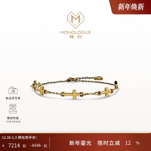 周大福独白复古黄金手链