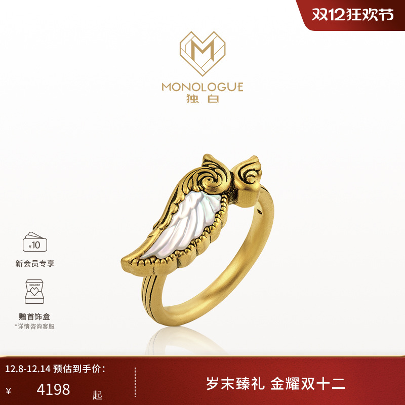 周大福独白复古黄金守护之翼