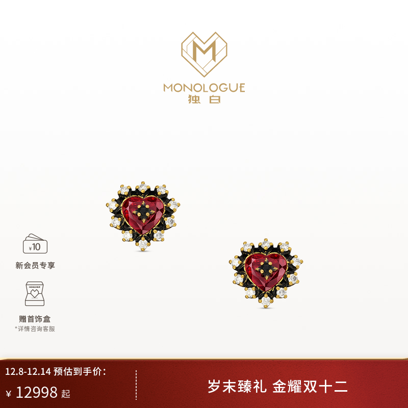 周大福monologue复古黄金耳钉