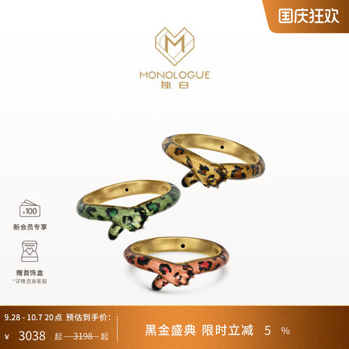 周大福独白鎏彩复古黄金戒指